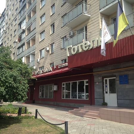 Predslava Hotel Kiev Exteriör bild