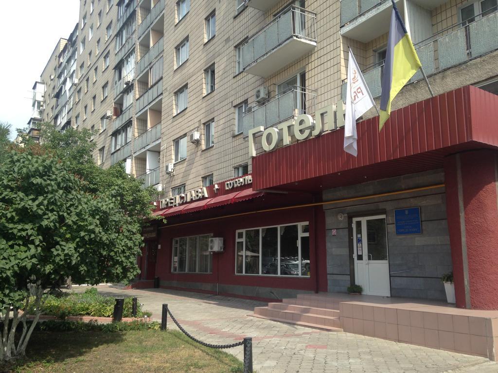 Predslava Hotel Kiev Exteriör bild